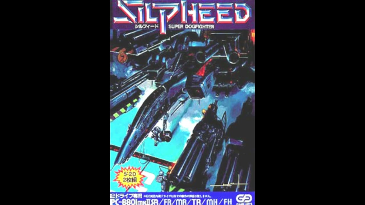 CD「シルフィード」～PCサウンド オブ ゲームアーツ～ シルフィード SILPHEED ゲームアーツ - CD/MIDI/FM/PSG/STEREO音源 BGM