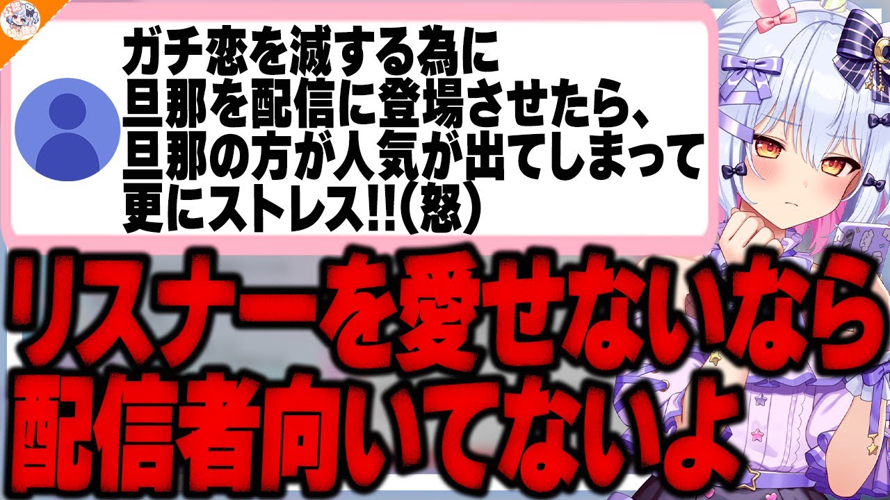 【怒る・叱るの境界線とは??】配信の楽しさを説く犬山たまき【#魁たまき塾 #のりお懺悔室】