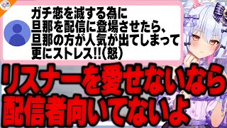 【怒る・叱るの境界線とは??】配信の楽しさを説く犬山たまき【#魁たまき塾 #のりお懺悔室】