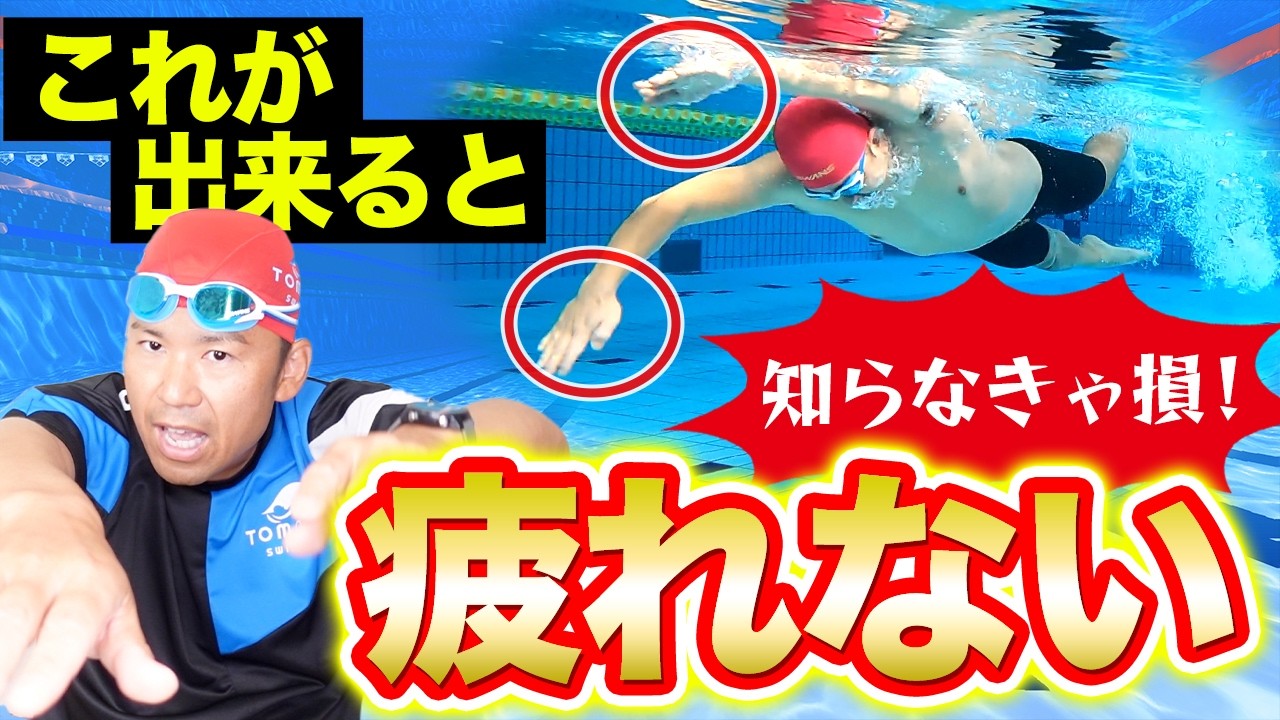 テレビスポーツ教室・水泳 クロール [DVD] o7r6kf1 Amazon.co.jp: テレビスポーツ教室・水泳 クロール : DVD