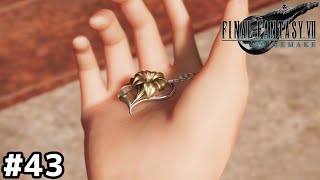 再会の花【FF7R】＃４３