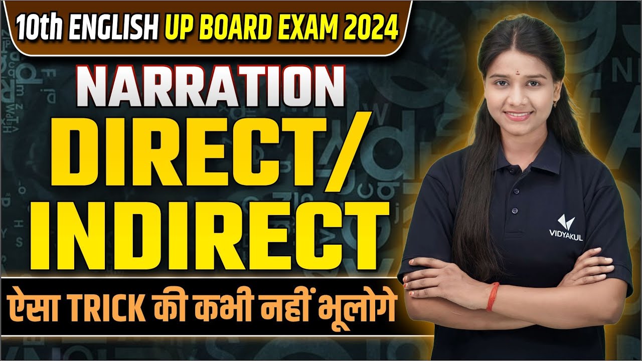 Class 10th English Grammar Narration [Direct/Indirect] 2024 | UP Board 10th English Grammar 2024