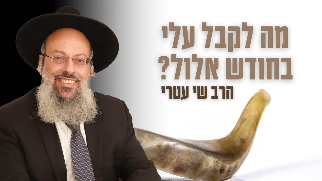 Uploads from Derech Ha'Baal ShemTov