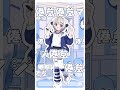 天才 天才 マジ天才 #shorts #雨衣 #天才マイクロモラトリアム