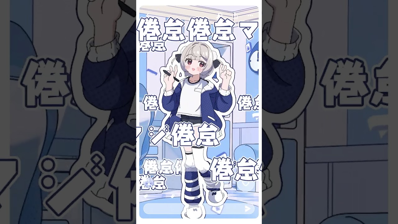 天才 天才 マジ天才 #shorts #雨衣 #天才マイクロモラトリアム