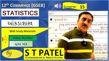 સૂચક આંક | STD 12 STAT | આંકડાશાસ્ત્ર | STATISTICS | GSEB | ધોરણ ૧૨ | Lecture No 15 By S T PATEL