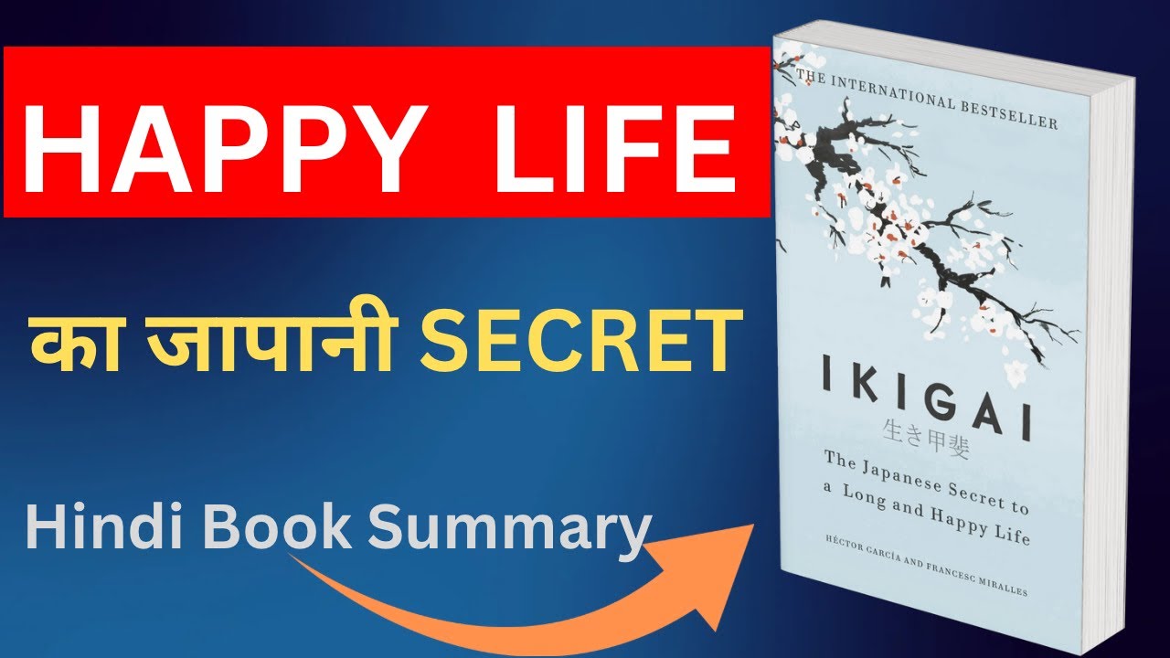 ikigai-ikigai-book-summary-in