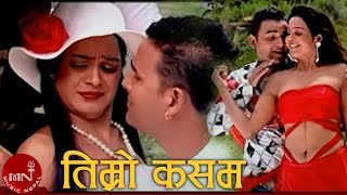 Timro Kasam - Shankar Bc Nisha Sunar Nepali Song
