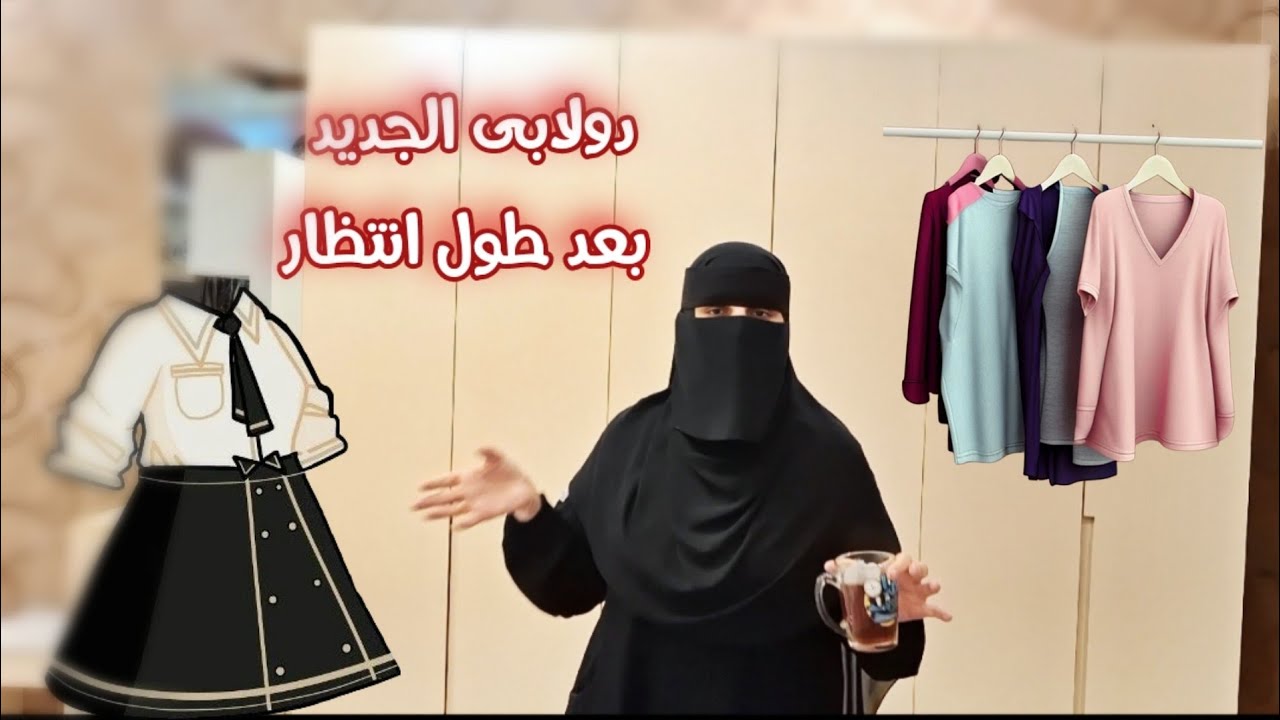 روتين تنظيف غرفة النوم بعد وصول دولابي الجديد 😍