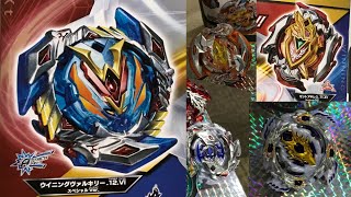 Beyblade Burst Super Zetsu Chouzetzu Cho Z Beyblades Winning Valkyrie Z Achilles ベイブレードバースト 超ゼツ