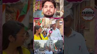 Delhi ki CM ko chacha ne kya kha #viral #hindustan