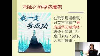2018061504莿桐國小陳星語