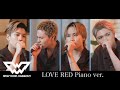 Wolf voice 6wolf howl harmony  love red piano ver