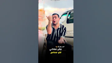 مهرجان ايوا اكشنجي شهدالي معاركي انهردا ع صفحتي الرسميهه مستنيكو 