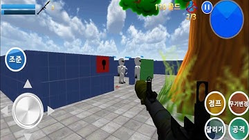 Finding Blue (KOR) | Gameplay Walkthrough Style Fps Game Part1 - Level 2-2 #android #ios