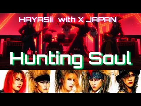 HAYASii With X JAPAN Hunting Soul ダンダダン ハンティングソウル