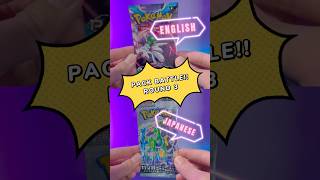 ENGLISH vs. JAPANESE POKEMON CARD BATTLE | #PACKBATTLE | #PACKRIP - WHO WILL WIN? #pokemon ENGLISH vs. JAPANESE POKEMON CARD BATTLE | #PACKBATTLE | #PACKRIP - WHO WILL WIN? #pokemon