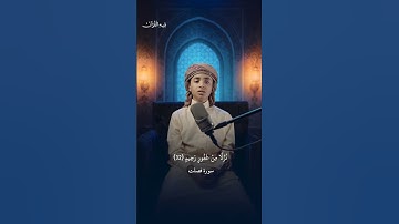 ان الذين قالوا ربنا الله ثم استقاموا | القارئ عبدالله غريب