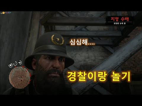 Capa de 레데리2 - 심심할때는 경찰이랑 놀기
