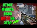 Warface - стоит ли обновить арсенал? [Kel-Tec KS7 vs DP-12]