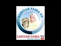 ZABIYAR FAIRA TV LABARUN FADAKARWA KU SAURARA KU ZABI WANDA ZAN FARA KARANTO MUKU ZABIYAR FAIRA TV LABARUN FADAKARWA KU SAURARA KU ZABI WANDA ZAN FARA KARANTO MUKU