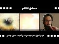 فيلم دمشق تتكلم قصة شاول الطرسوسي الذي أصبح الرسول بولس mp3