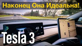 Tesla 3 - Каждый Владелец Должен Это Знать !