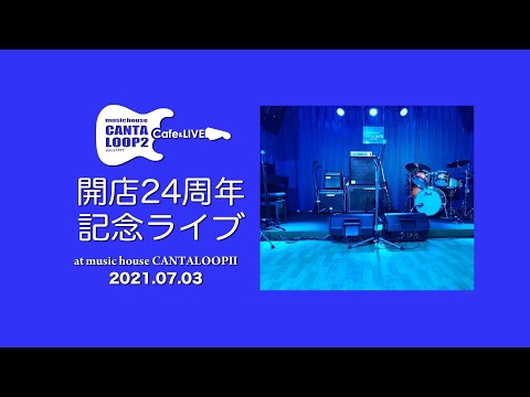 theMEGATONES  24周年記念ライブ vol.1 at music house CANTALOOPII