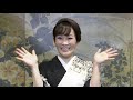 永井裕子「華と咲け」予約受付中!