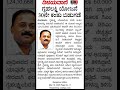 #gruhalakshmi #gruhalakshmi_yojana_update #ಗೃಹಲಕ್ಷ್ಮಿ ಯೋಜನೆ