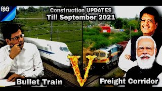 September Construction Updates | Bullet Train Vs Dedicated Freight Corridor | Indian Railways Future