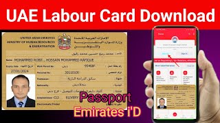 How to Get Labor Card Copy form Online || Print Electronic Work Permit Card online Dubai UAE 2022