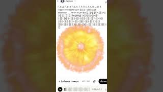 fish audio кормит #рекомендации #мемас #озвучка #рофл #смешно