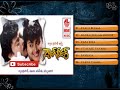 Gang leader-Audio Songs Jukebox|Chiranjivi, Vijayashanthi|Bappi Lahiri|Vijayabapineedu Mp3 Song