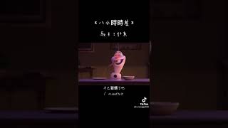 八小時時差-抖音 八小時時差-抖音