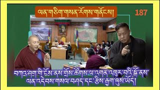 Sikyong’s remarks on the 17th Tibetan Parliament-in-Exile’s final day of 5th session