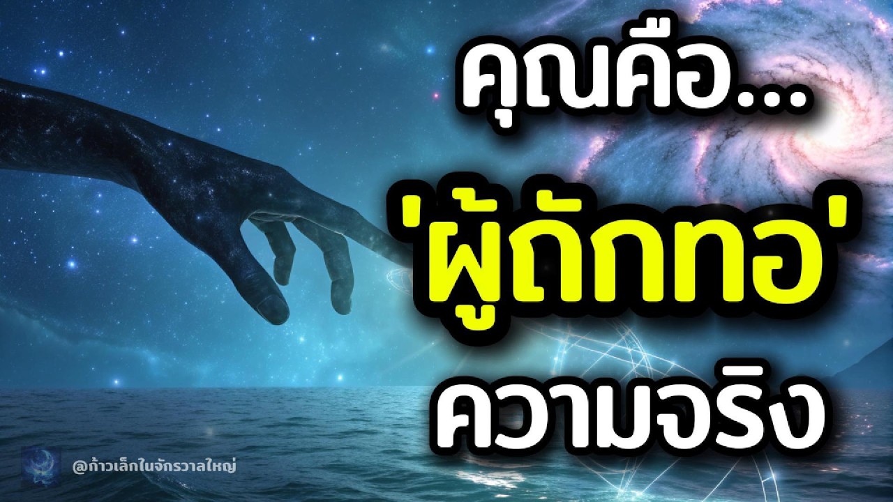 วิธีเปลี่ยน 