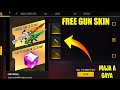 FREE FIRE NEW UPDATE