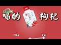 統一生機 有機枸杞原汁(30mlx10包/盒)*2盒優惠組 product youtube thumbnail