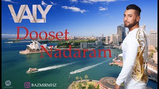 Valy - Dooset Nadaram SNEAK PREVIEW