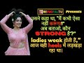 Hindi Crossdressing story