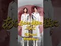 あなたの犠牲に応えて #original #music