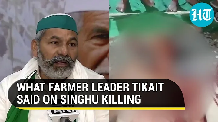 Singhu hand chopping & murder: Watch how Rakesh Tikait described incident at farmer protest site - DayDayNews