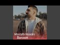 مهر ماهی مهر ماهی
