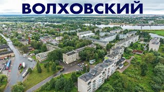 Поселок Волховский / Аэросъемка Великий Новгород Виды Сверху