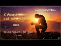 உனக்காகத்தானே | unakkagathane | bk tamil songs | SriLanka | BK.Yogiraj | meditation song