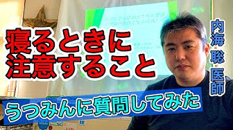 うつみん Youtube