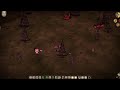 Playing Don't Starve Together... (ft. Skeletron)