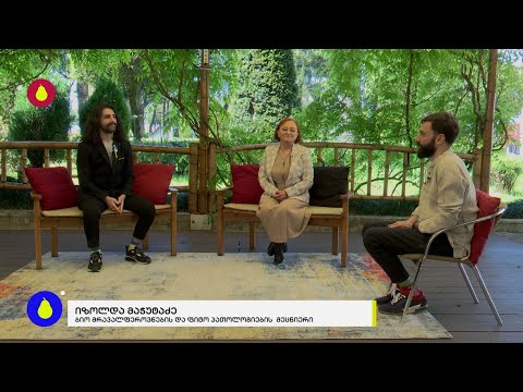 ეკოლოგი - მსხალი 22.05.2022