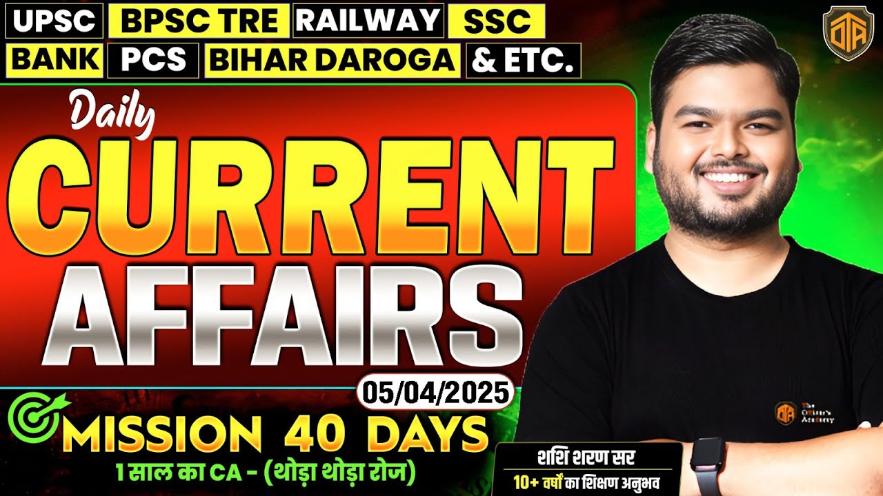 5 April Current Affairs 2025 | Current Affair Today | BPSC TRE Daily ...